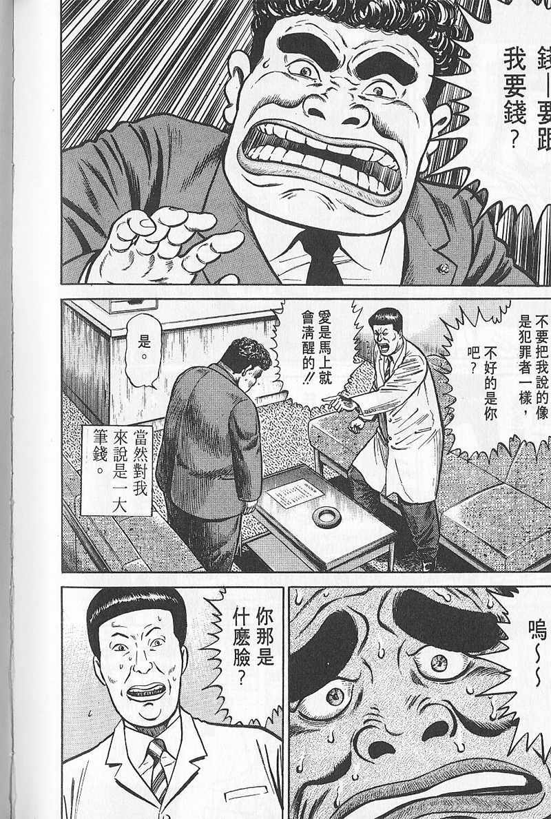 第225页