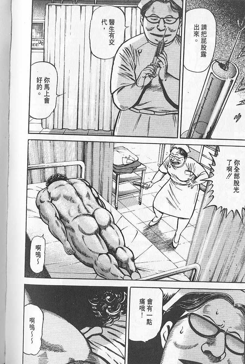 第227页