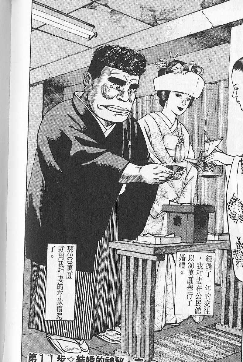 第233页