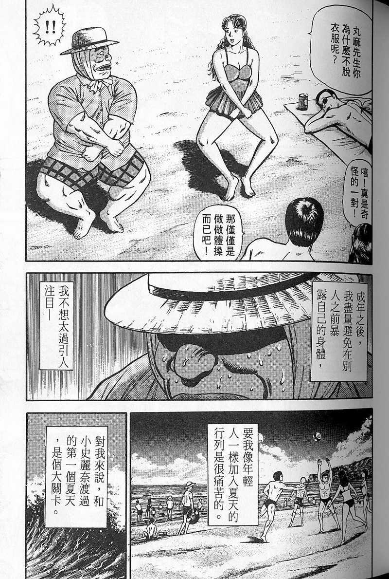 第80页