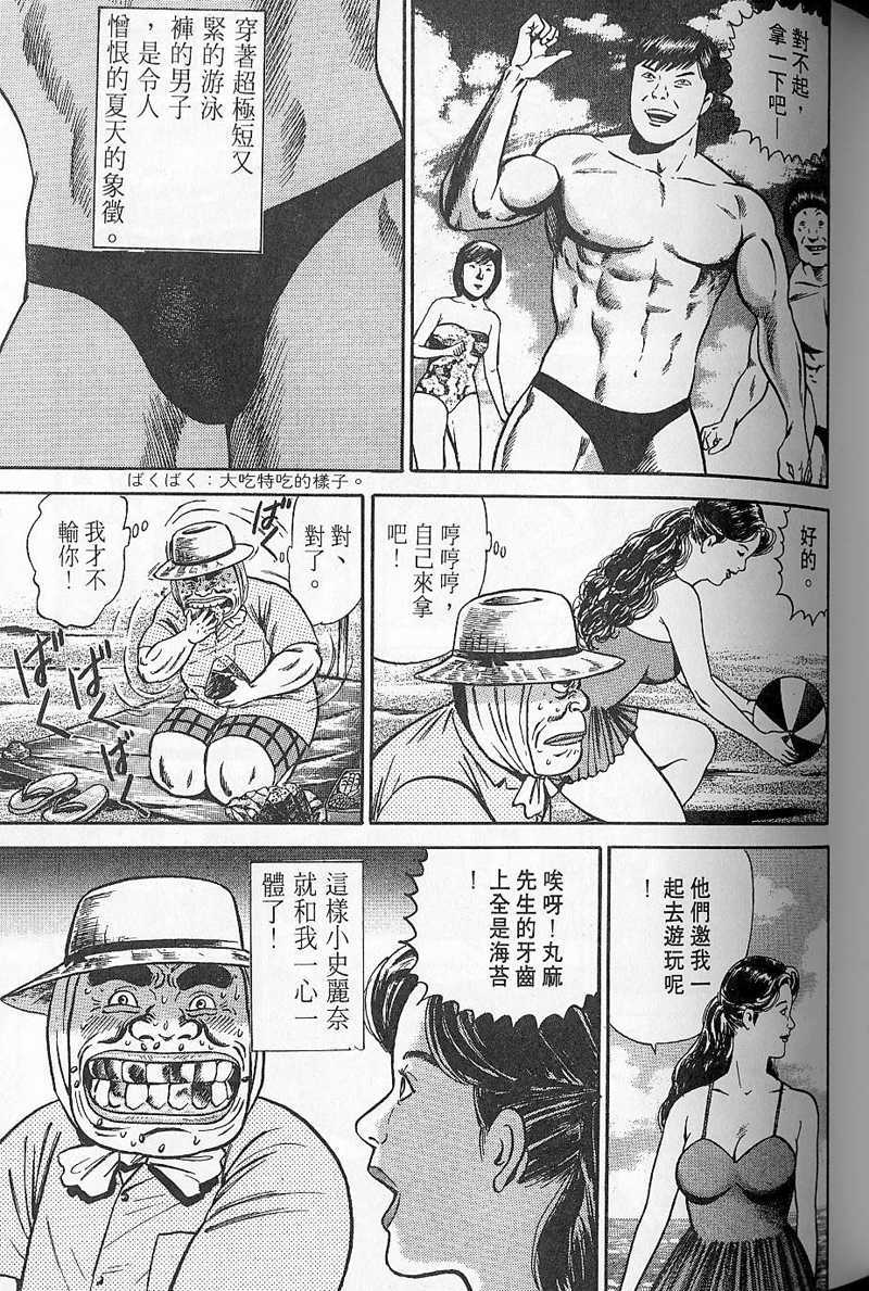 第82页