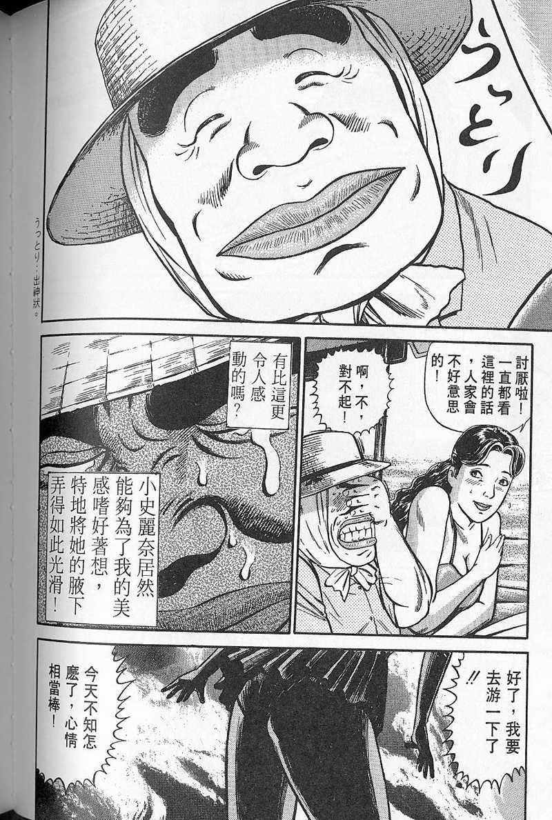 第87页