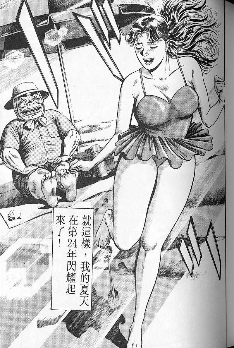 第88页