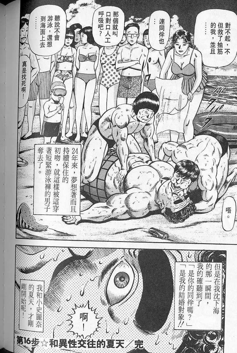 第93页