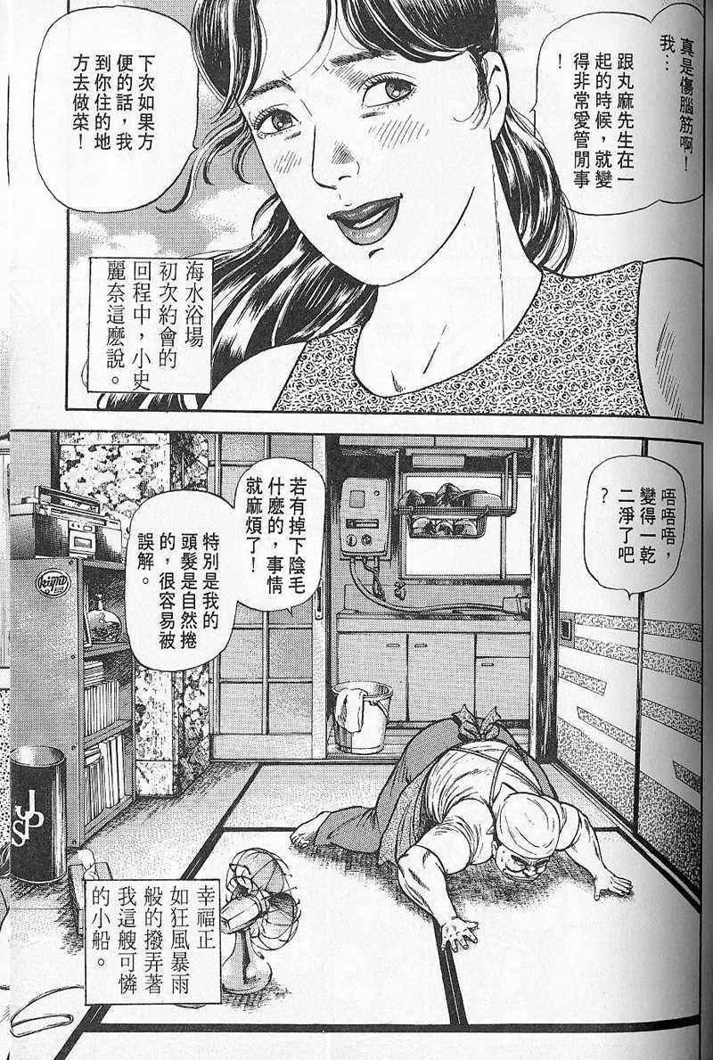 第96页