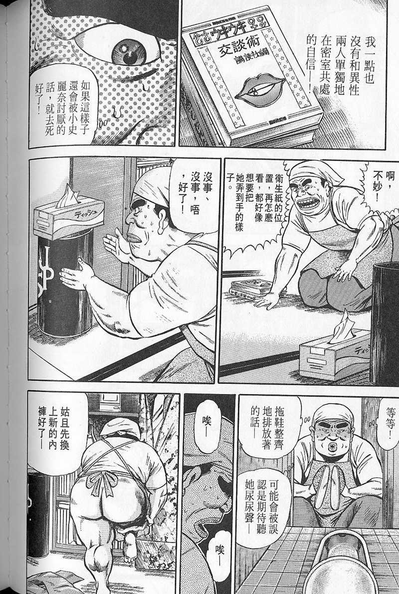 第97页