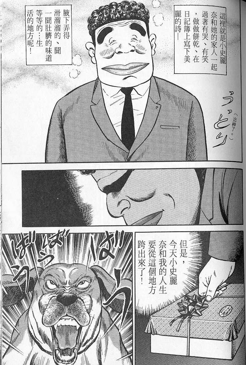 第122页
