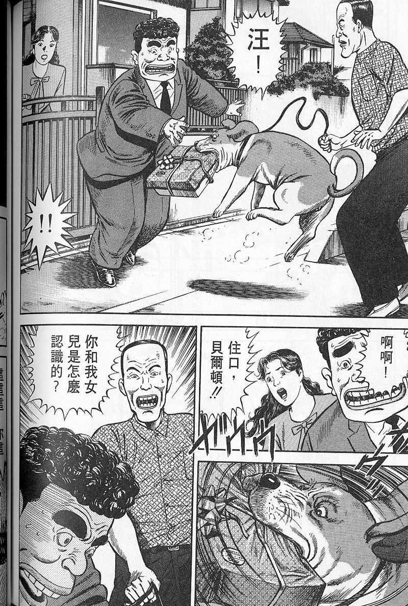 第127页