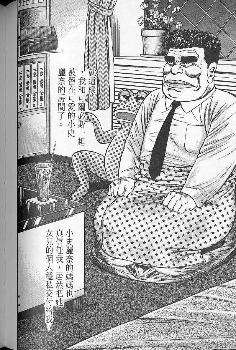 第133页