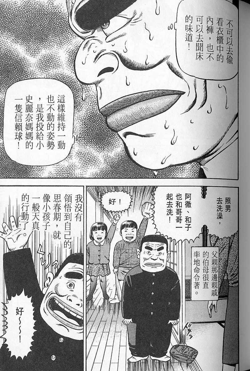 第134页