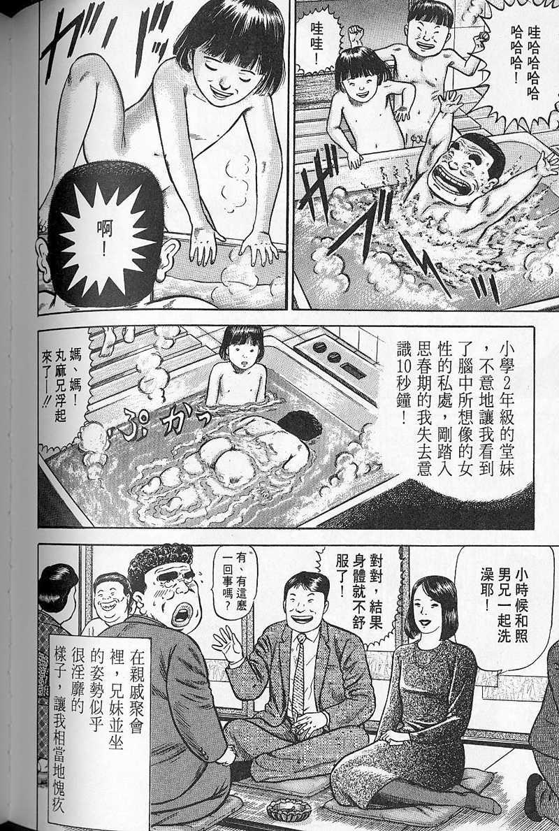 第135页
