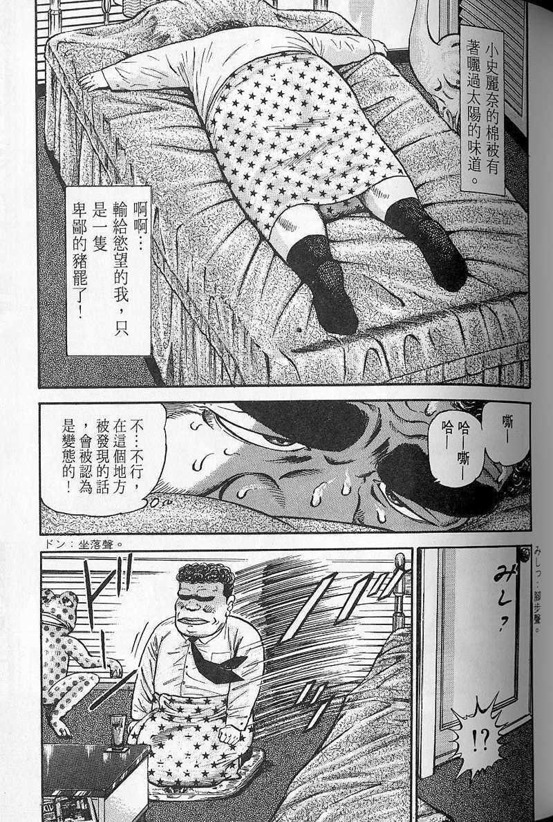 第136页