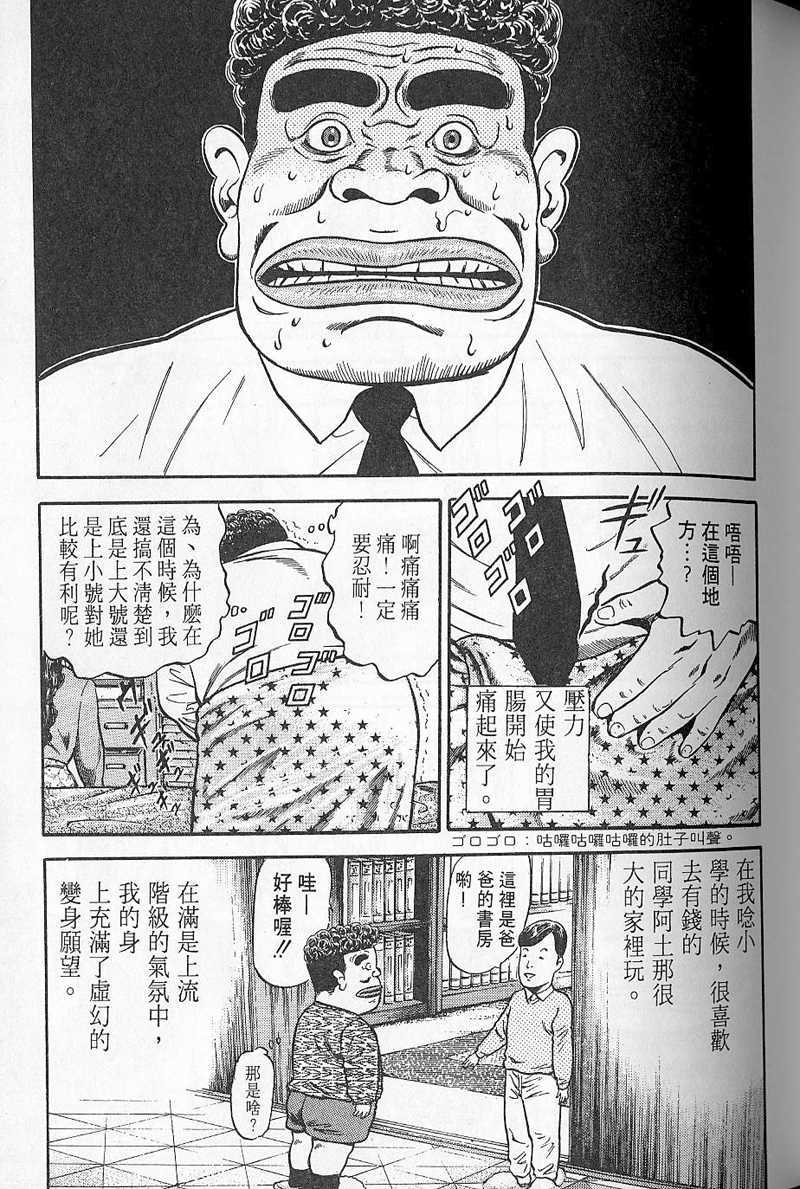 第140页