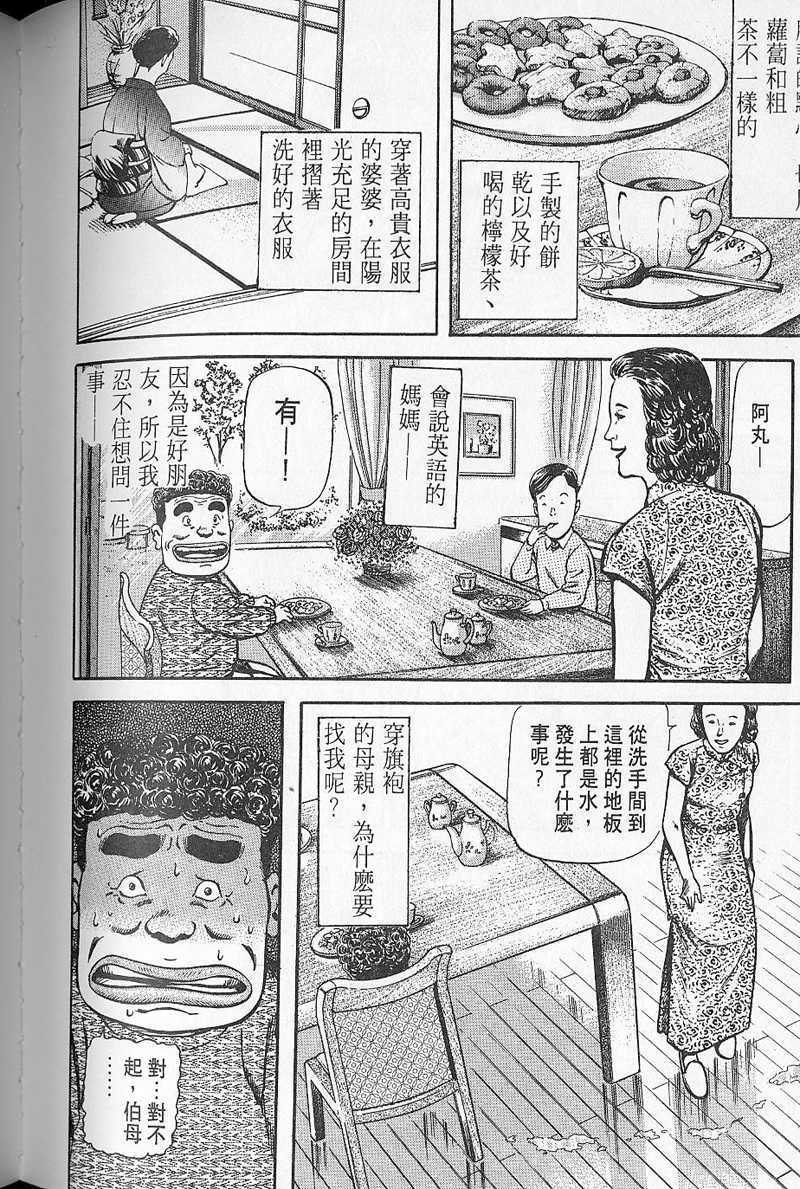 第141页