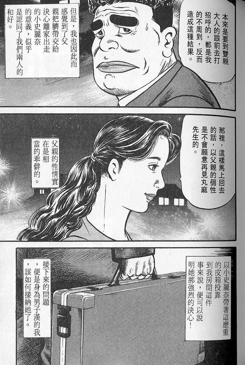 第148页