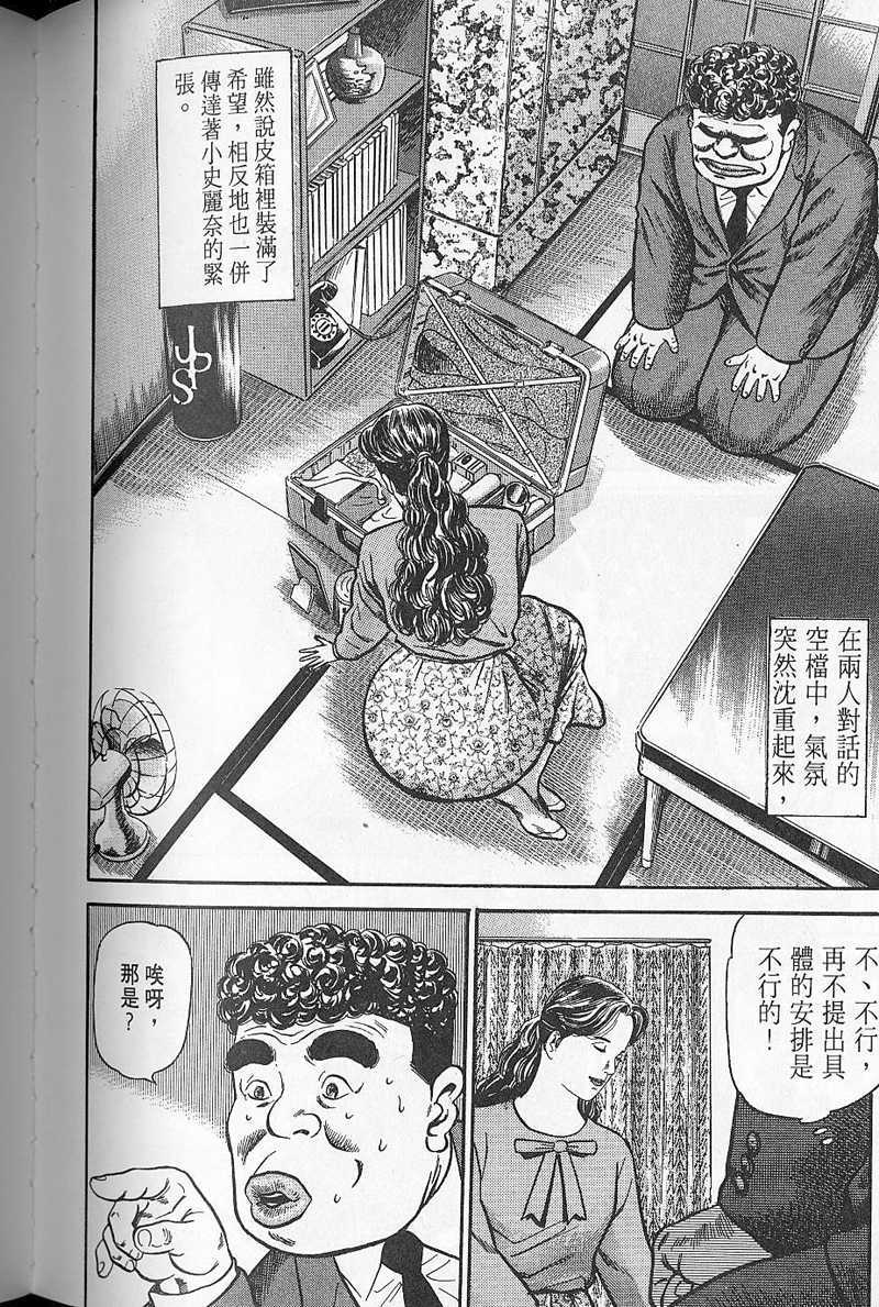 第153页