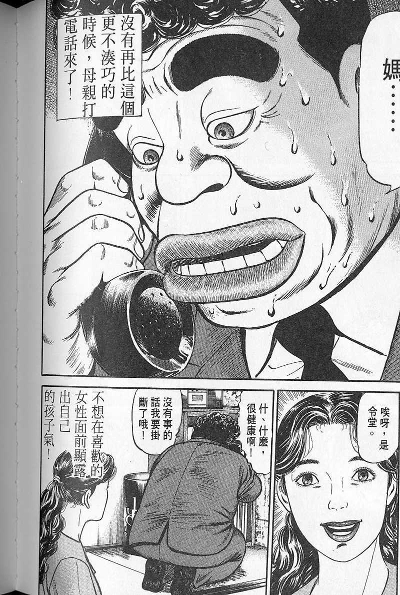 第155页
