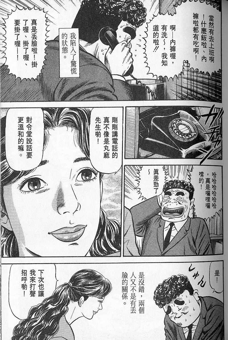 第156页