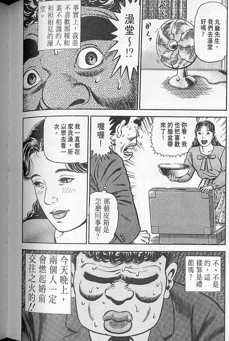 第157页