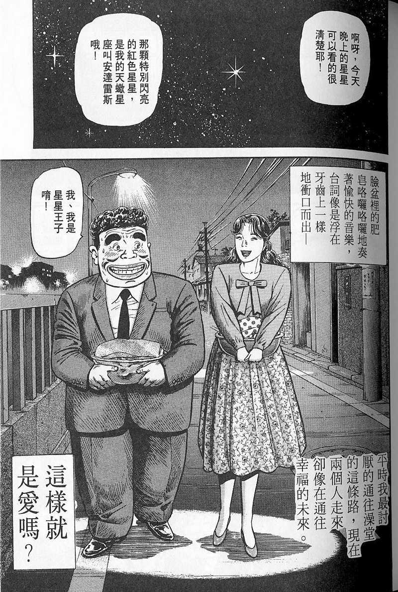 第158页
