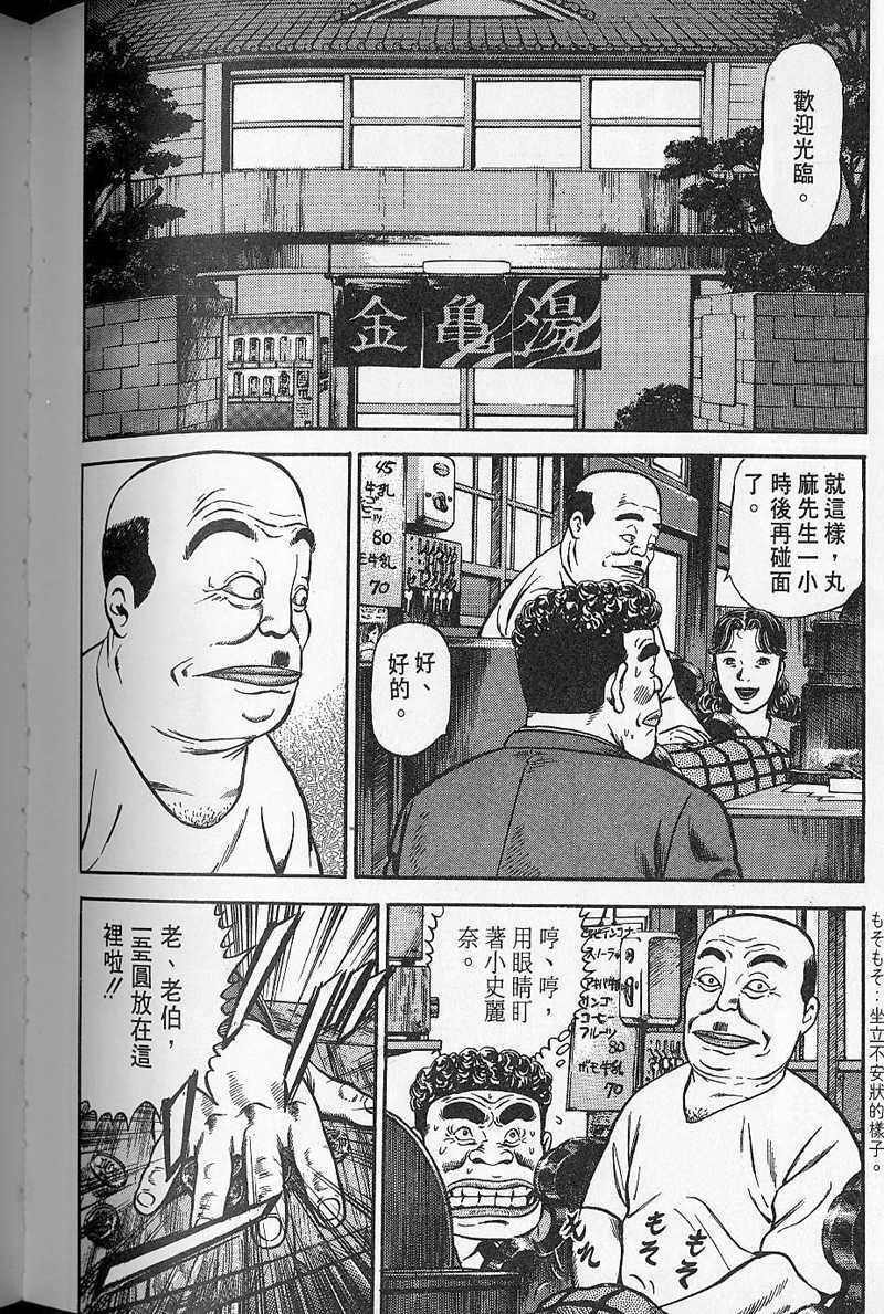 第159页