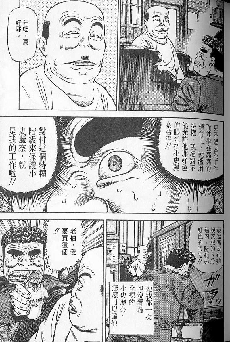 第160页