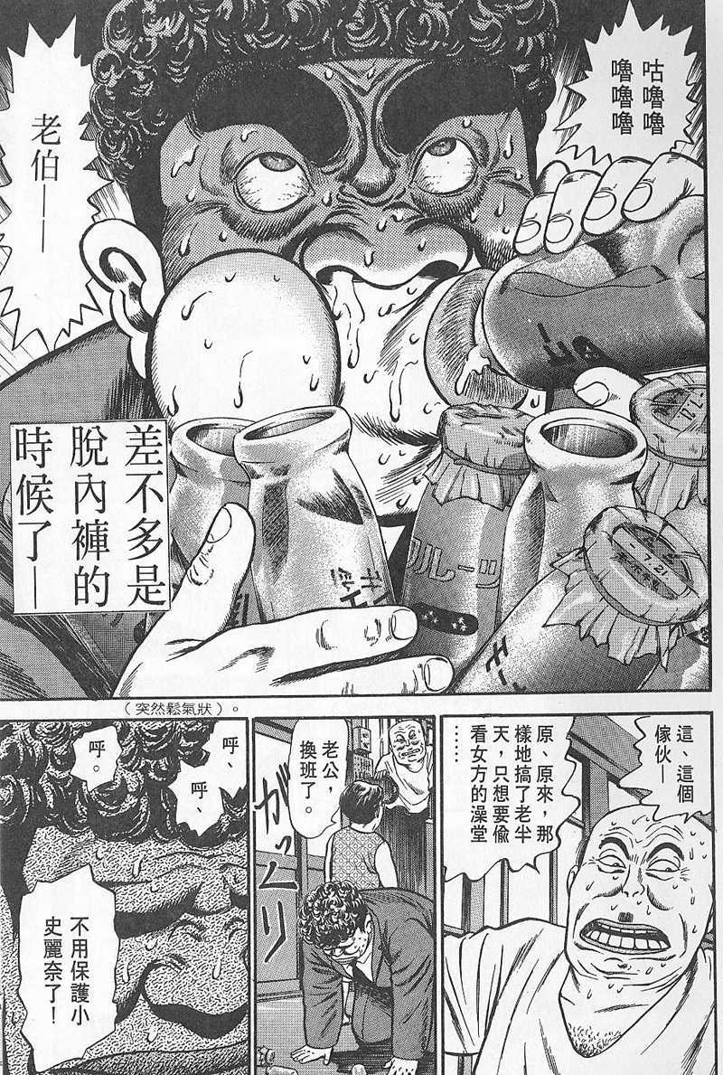 第162页