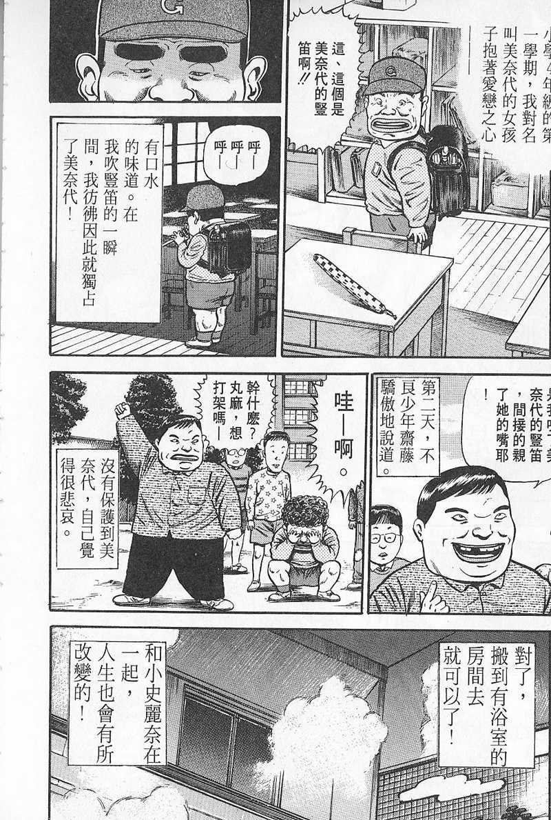 第163页