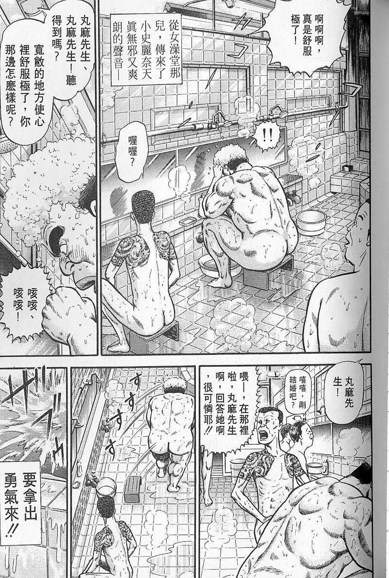 第164页