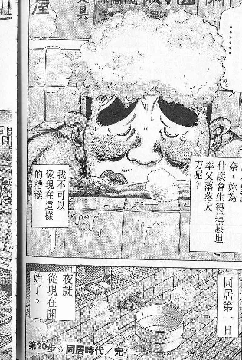 第165页