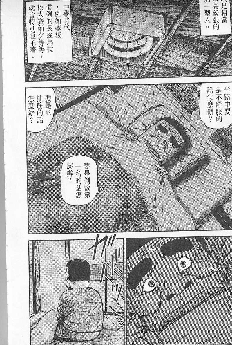 第167页