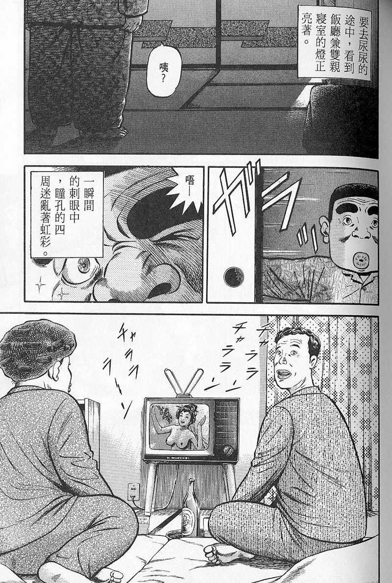 第168页