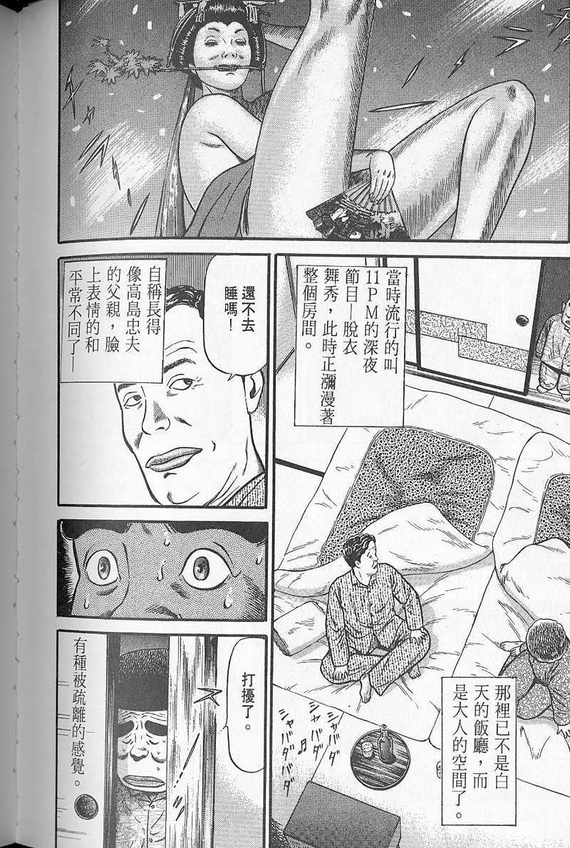 第169页