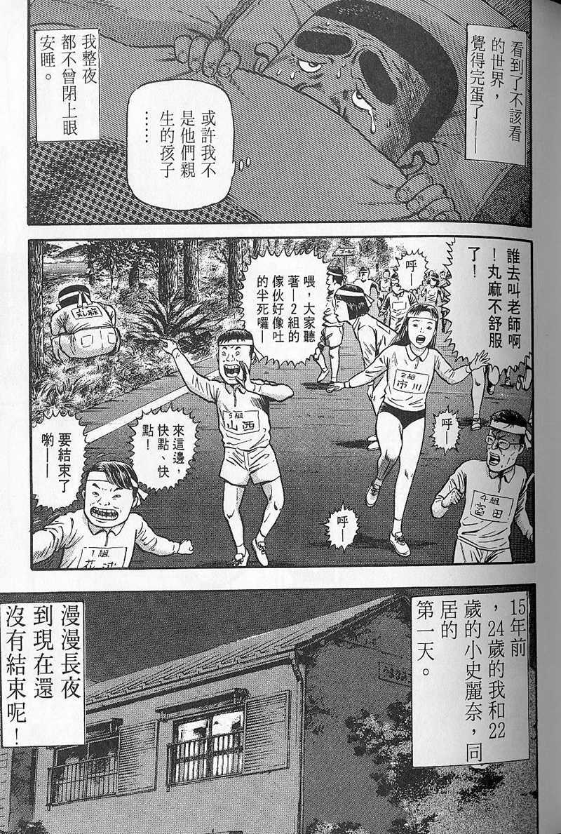 第170页