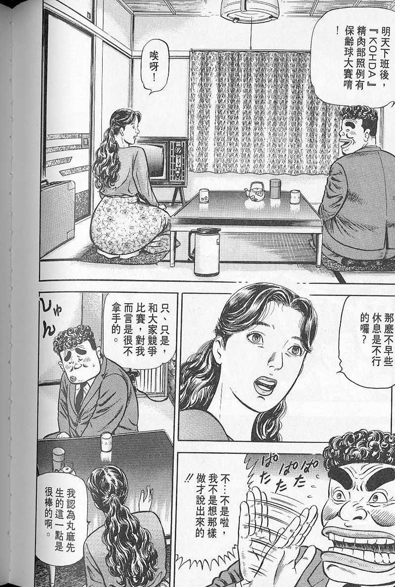 第171页