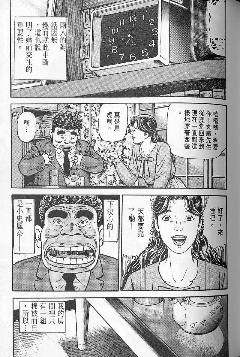 第172页