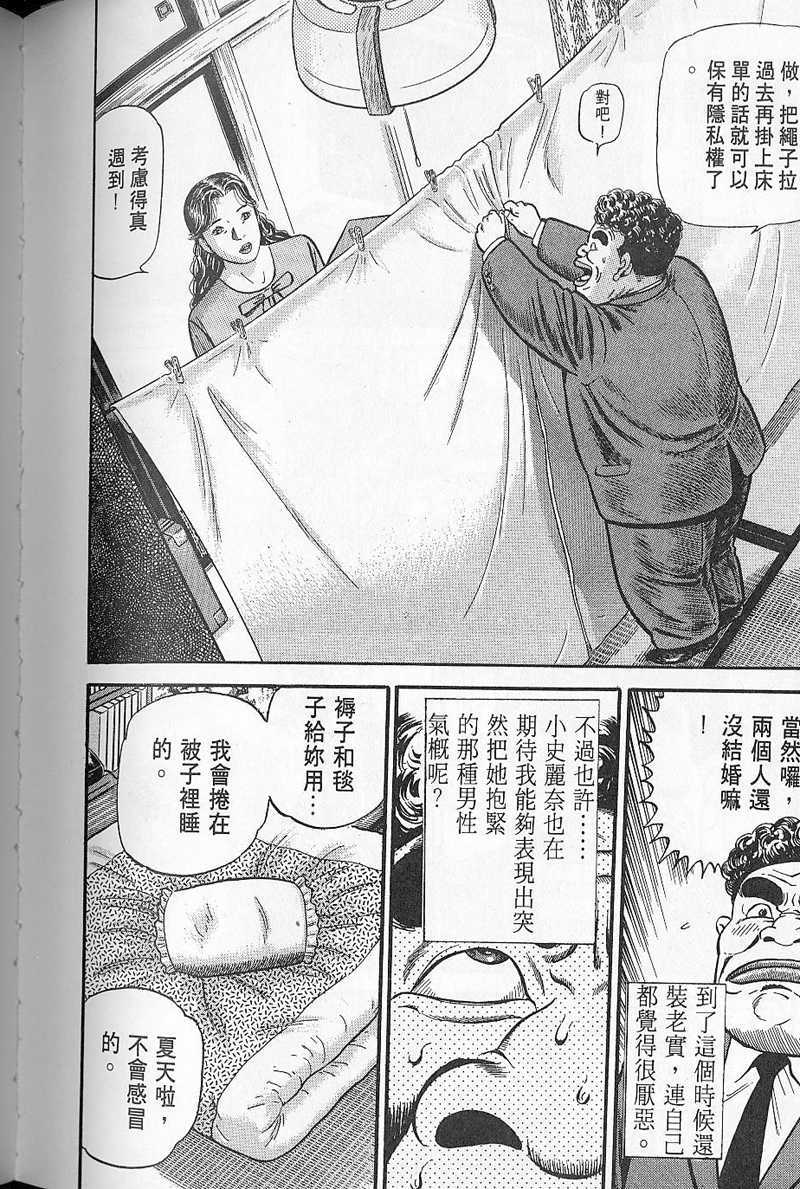 第173页