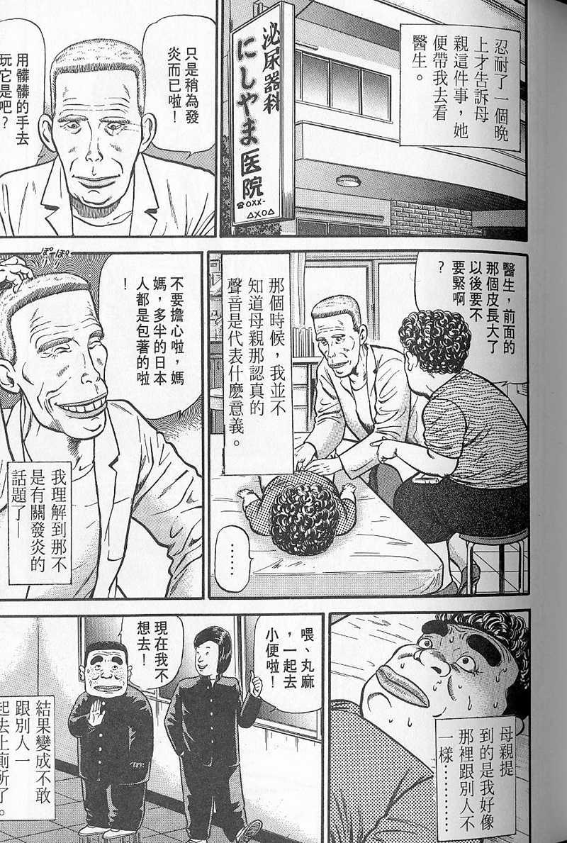 第174页
