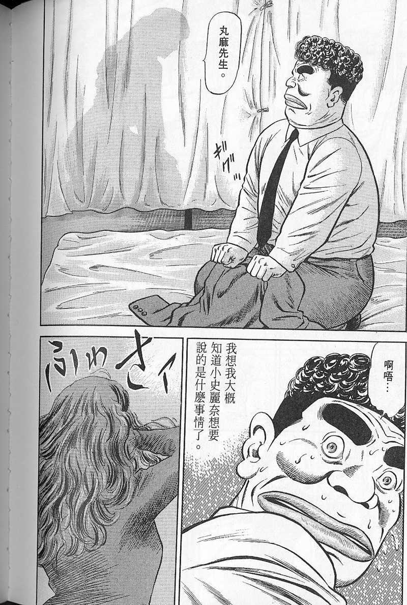 第175页