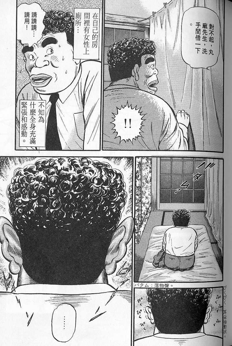 第176页