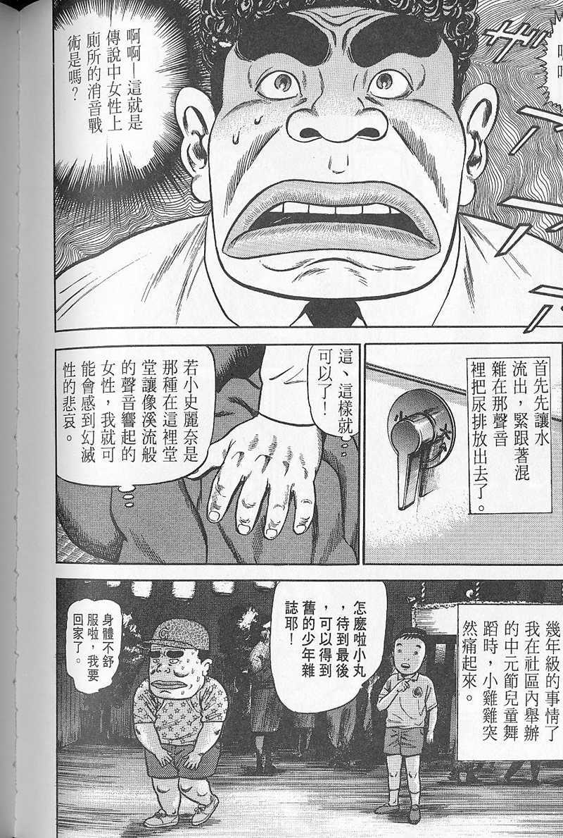 第177页