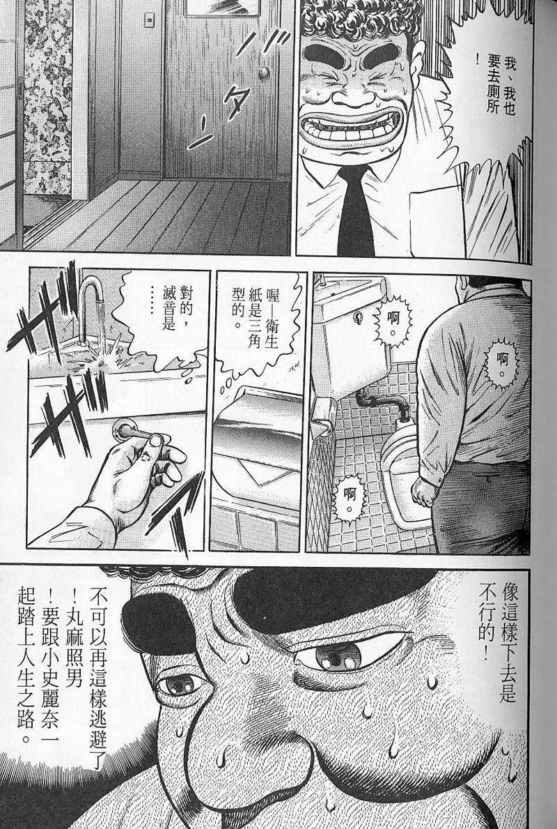 第178页