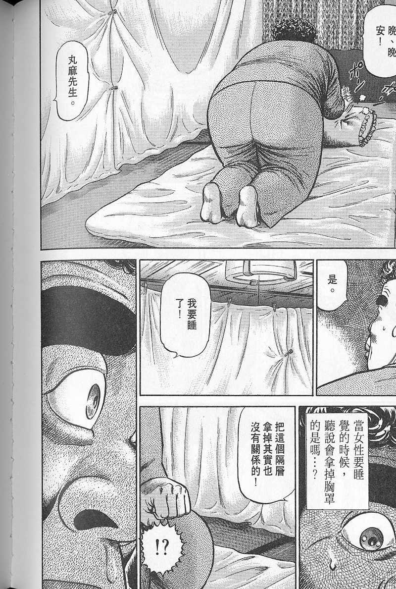 第179页
