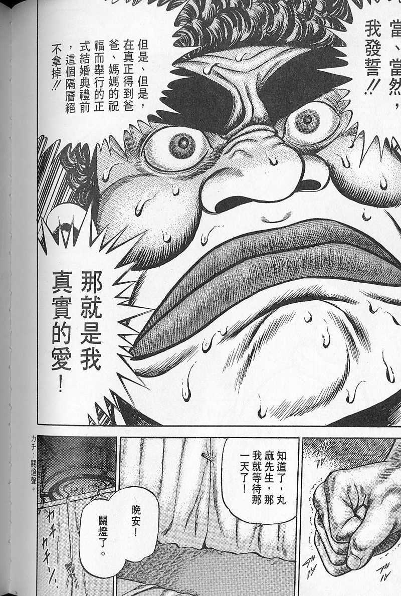 第181页