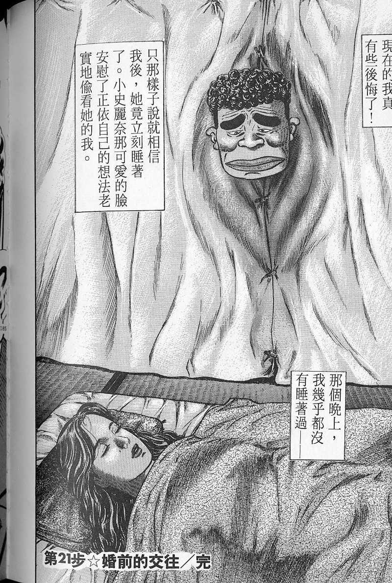 第183页