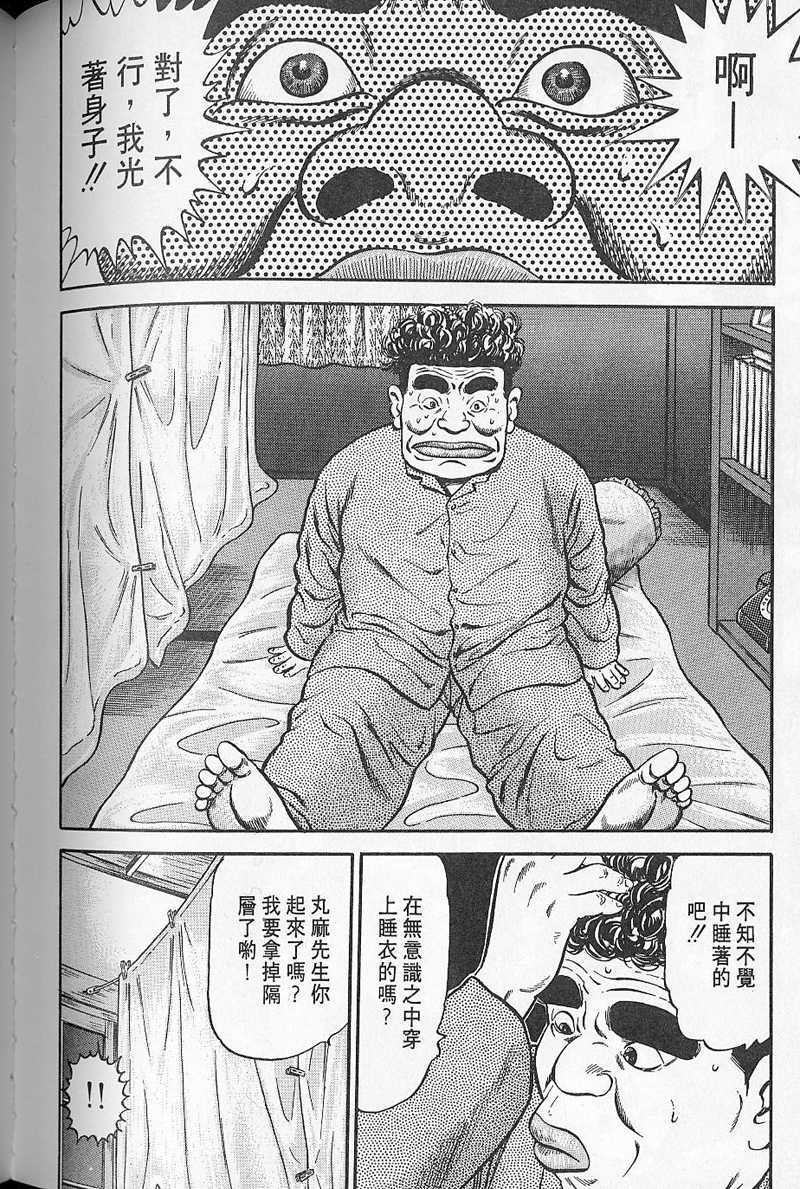 第187页