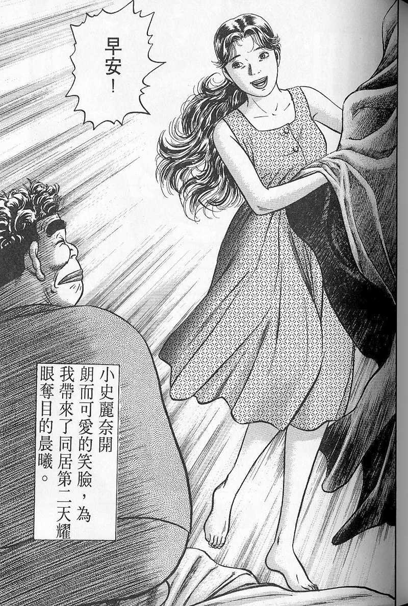 第188页