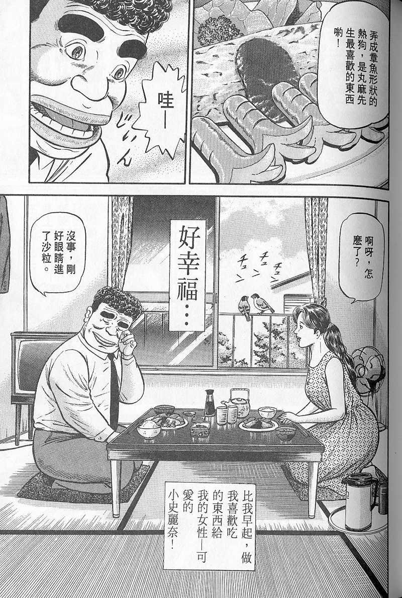 第190页