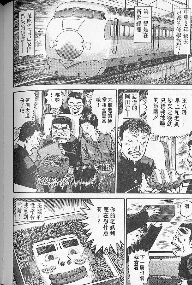 第191页