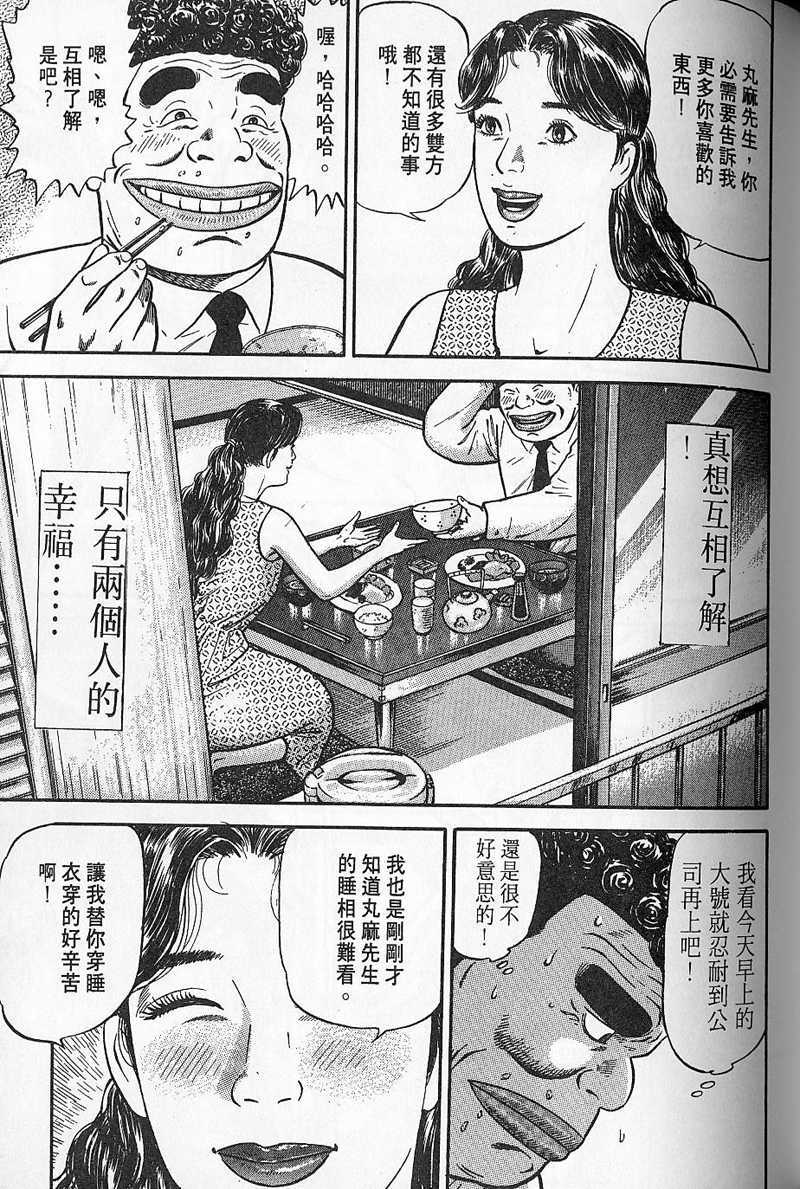 第192页